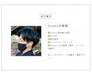 Amazon★現役物販プレイヤーを1ヶ月間使えます 月商700万の実績と経験をフルに使って売上を上げましょう！ イメージ3