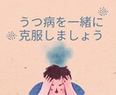 電話苦手なあなたに⭐︎精神科医がお悩みを聞きます 精神科医がメッセージ3回のカウンセリングで心の悩みを伺います イメージ6