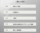 店舗事業マーケターが「売れるチラシ」を作成します 短期間で売り上げを6倍にした秘訣、知りたくないですか？ イメージ6