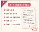 差がつく!リピーターになる鑑定後の返信自動化します 売れっ子占い師専用|お客様が思わずファンになる返信文作成AI イメージ6