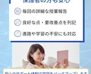 中学数学★基礎徹底で平均点突破へ！安心指導します メンタル重視で自信を育てる！丁寧な個別指導 イメージ6