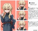 TRPG・配信などに使える立ち絵を描きます 腰までの描写・表情差分3個入り！ イメージ3