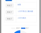 学習スケジュール管理ツール【初回用】をご提供します 元塾講師が設計した学習管理システムです！ イメージ3