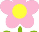 20代現役保育士がお悩み相談します お悩み相談や子どもの可愛いエピソードなどお話ししませんか！ イメージ4