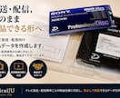 テレビ放送・配信向け納品データを作成します 放送局・配信媒体に合わせて納品データを作成 イメージ1