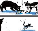 ラフタッチのエッセイ漫画、広告マンガ描きます 緩い、面白い、可愛い、でも地に足ついた（笑）絵柄の漫画家です イメージ6