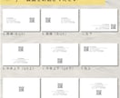 おしゃれで簡単！名刺やショップカードを作成します ≪印刷100枚込≫セミオーダーで各種カード作成します イメージ8