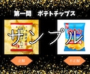 格付けチェックのCanvaデータをお送りします 結婚式や2次会でご利用いただけるテンプレートになります イメージ3