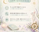 人生のお悩み、78枚のタロットで一緒に整理します 心を整え、自分らしい選択を見つけるタロットです イメージ3