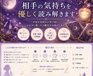 魂ナンバー×タロットで相手の気持ちを読み解きます 孤独や不安な気持ちに寄り添いながら丁寧に鑑定します イメージ1