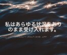 貴方の話、ジャッジせずにただただ聴きます 誰にも言えない、否定されそう、そんなお話し吐き出しませんか？ イメージ1