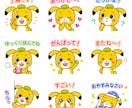 オリジナルLINEスタンプ描きます かわいいLINEスタンプ描きます！ イメージ2