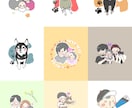 ゆる〜いイラストでアイコン、似顔絵を作成します 思い出の1枚をゆる〜いイラストで可愛くします！ イメージ1