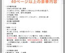 大学職員の通過ES・面接質問・業界研究全て届けます 早慶上MARCH職員が作成！これだけ網羅してこの価格！ イメージ3