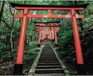 新生活の様々な悩みを詳しく鑑定いたします あなたの未来をより良いものへ導きます イメージ6