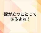 職場の人間関係…もう限界！あなたに全力で共感します 誰にも言えない会社の愚痴。全部吐き出してスッキリしませんか？ イメージ3