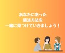 便秘に悩む女性！腸活でスッキリ！アドバイスします もう薬には頼らないで！便秘を治して毎日イキイキしませんか✨ イメージ9