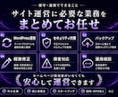 ホームページの保守・更新・運用を代行します WordPress対応 ホームページを育てる保守運用サポート イメージ3