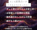 簡単！副業AI占いで副収入を得る方法を教えます 無料プレゼント有★無知でOK！初心者はコピペOKの在宅副業 イメージ6