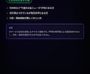 AIがあなた専用の「週間予算プラン」を作成します アンケートに答えるだけ。収入・支出から週間予算プランを作成 イメージ3