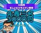 読むのは疲れませんか？AIで「聴く読書」教えます 難しい書類もニュースも、ラジオ感覚でインプット イメージ1