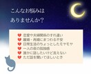 心の悩みに寄り添います 経験と心理資格を持つカウンセラーが、やさしくお話を伺います。 イメージ3