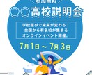 サムネイル・web広告を低価格で作ります 【最低価格！】見やすく洗練されたデザインを安く早く提供！ イメージ8