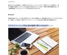 ブログなどの記事の作成をさせて頂きます 丁寧な対応をモットーに取り組ませていただきます イメージ5