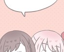 あなただけの壁紙を描けます スマホやタブレットなどで使える壁紙を作成できます！ イメージ3