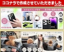 魅力が伝わる！EC商品画像作成します Yahoo・楽天・Amazon対応！丁寧で安心 イメージ9