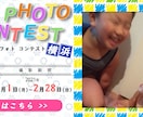 新しい習い事のバナー承ります 『やりたい！』と思うデザインを作成します イメージ3