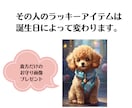 鑑定開始！未来を知って対策立てられる★鑑定します 運気、運勢、金運、出会い、人間関係、２０２６年2月からの鑑定 イメージ6
