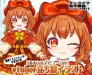 ツヤツヤ高品質のvtuberイラストを描きます 現役イラストレーターがあなただけのキャラをデザインします! イメージ1