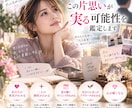 この片思いが実る可能性を鑑定します 「あの人との未来は？恋が叶う可能性と本音を読み解きます」 イメージ3