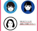 似顔絵アイコンお描きします 【商用可！】名刺やSNSにあなたらしさをプラスします！ イメージ2