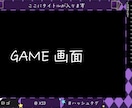 Vtuber様、配信者様の配信画面制作します 縦型の配信画面も制作可能です！ イメージ5