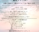 複雑恋愛｜あの人の本音と未来を占います 誰にも言えない恋だからこそ、優しく正直に読み解きます イメージ5