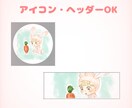 商用OK・イラストを作成します 商用利用OK・デフォルメで、ゆるふわなイラストを作成します イメージ3