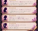 お相手との恋愛の流れとタイミングを読み解きます 今動くべきか、待つべきかを丁寧に読み解きます イメージ5