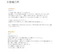 実績1000件◆10分霊視守護霊と対話し即答します あの人の本音・時期・二択【霊視・第六感】で心の霧を晴らします イメージ2