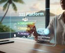 業務改善のシステム開発を専門としています 20年以上のシステム開発 企業コンサルタントの実績を活かして イメージ3
