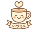 やさしく寄り添いお話を聴きます 匿名OK／否定せずに傾聴。仕事・恋愛・お金のモヤモヤを整理。 イメージ1