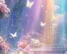 ポジティブな思い出が沢山蘇る♡ご縁結びます アポロンの神むすび♡心が一つになる瞬間！奇跡の扉♡ イメージ15