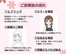 好感度UP！ゆるかわアイコン作成します 商用OK！SNSやブログなどにおすすめです♡ イメージ4