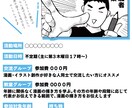 簡単チラシ作ります 地域のポスターなどをイラスト付きで作成します イメージ2