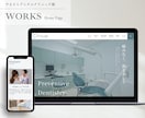 ご要望に寄り添いHPを修正・更新します 細かな修正も高品質で対応したします！ イメージ3