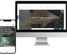 WiXでHPを制作いたします 伝わりやすいデザインのおしゃれなHPをお作りします イメージ4