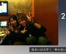 NETFLIX風 結婚式ムービーを作成します 誰もが知るネトフリのパロディムービーで式場を盛り上げよう！ イメージ7