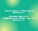 モニター限定×実績60万人！SNS診断します プロの目線で、改善点を丁寧にフィードバック。 イメージ6