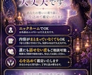 片思い鑑定｜恋の距離と進展の流れを読み解きます この恋の今を、静かに映し出します イメージ5